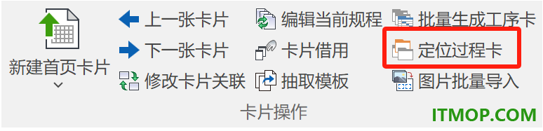 caxa工艺图表2027中文特别版