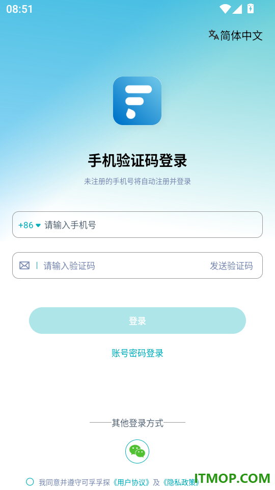 可孚孚探手机版