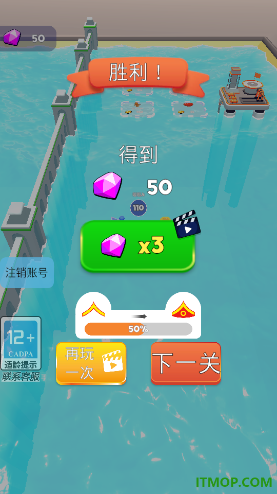 火柴人:伟大航路游戏