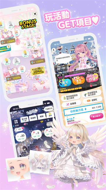 明星女孩时尚秀游戏v2.69 4