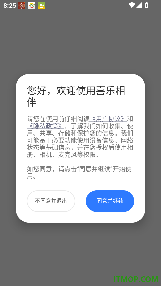 喜乐相伴最新版