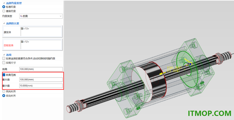 caxa 3d实体设计2023