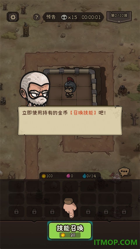 菲尼西雅战记游戏