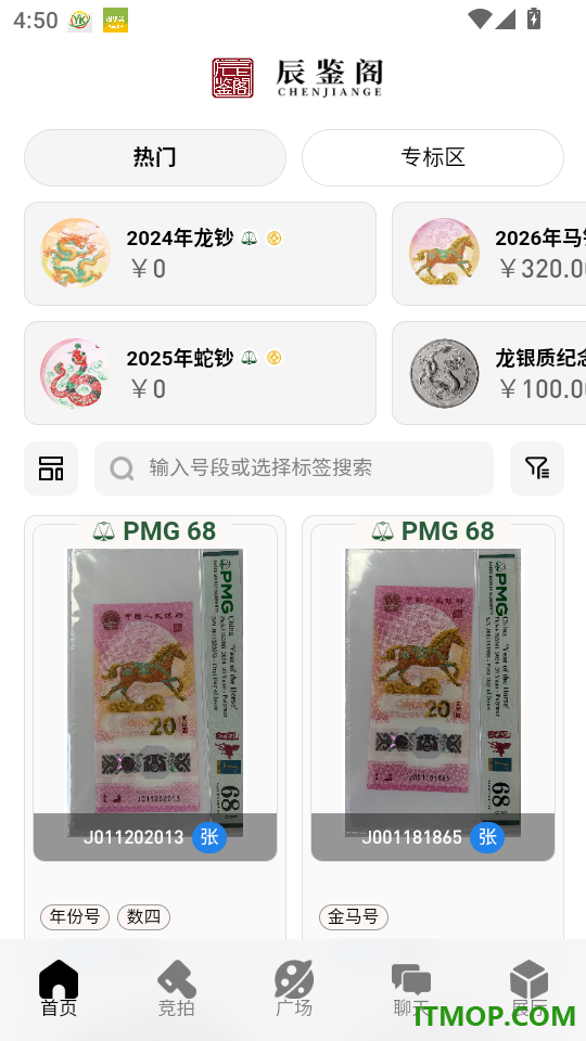 辰鉴阁最新版