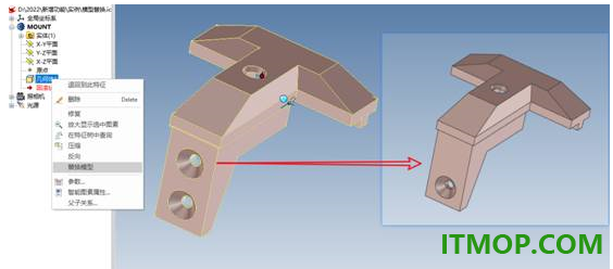 caxa 3d实体设计2022中文免费版