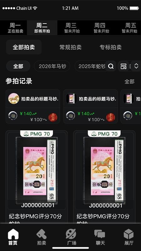 辰鉴阁最新版v1.1.9(1)