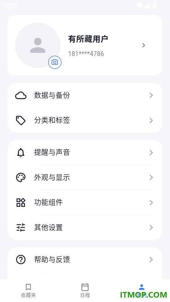 有所藏免费版