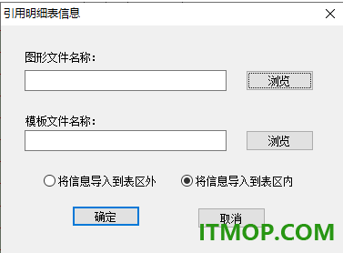 CAXA CAPP工艺图表2026激活补丁