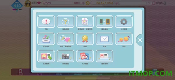 偶像星愿游戏