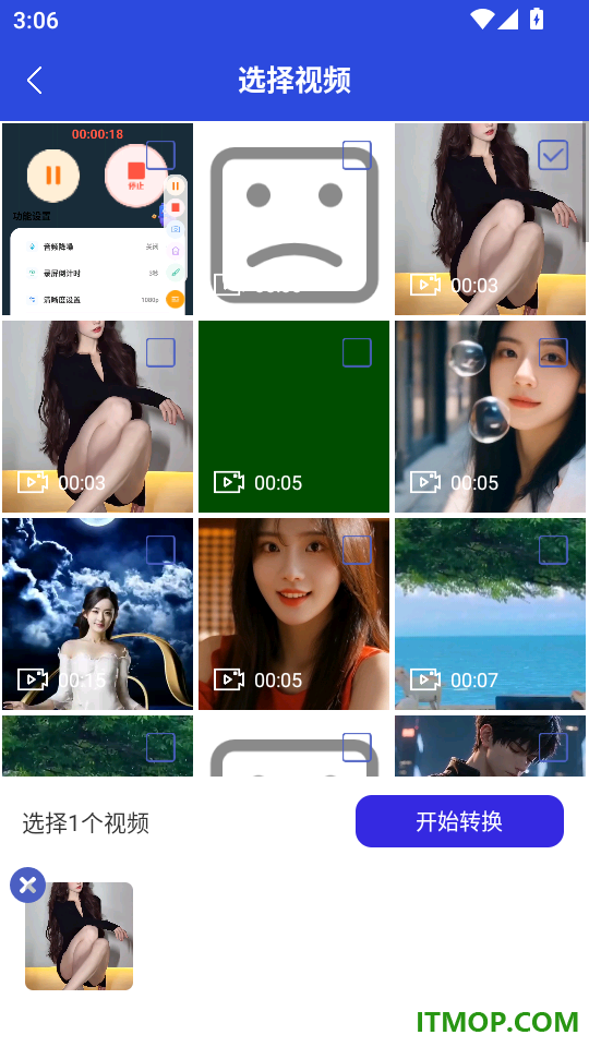 游戏连点器点击手机版