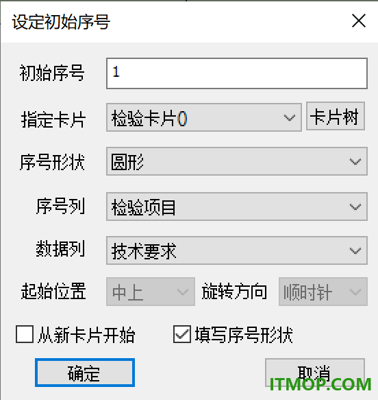 caxacapp工艺图表2024中文版