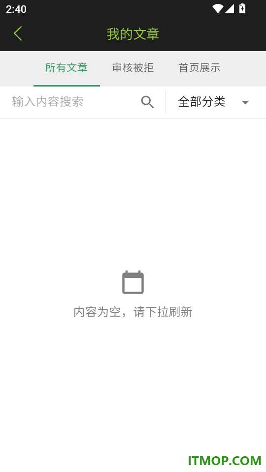 丛开易学手机版