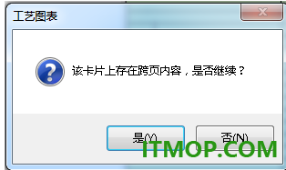 CAXA CAPP工艺图表2026