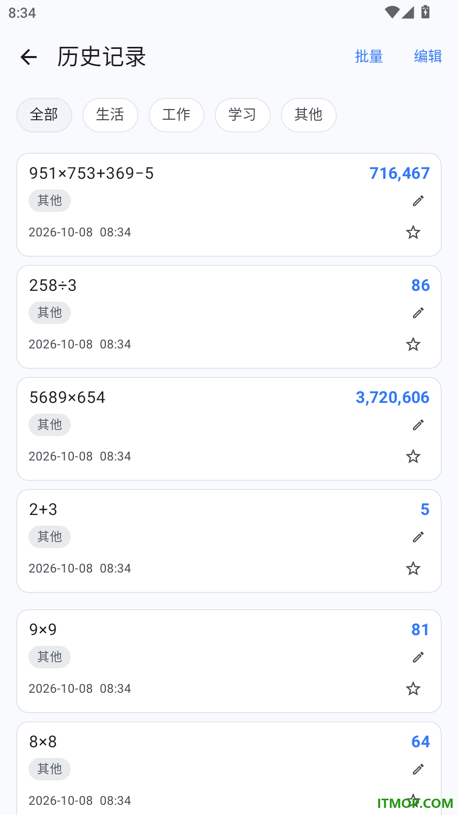 记算本手机版