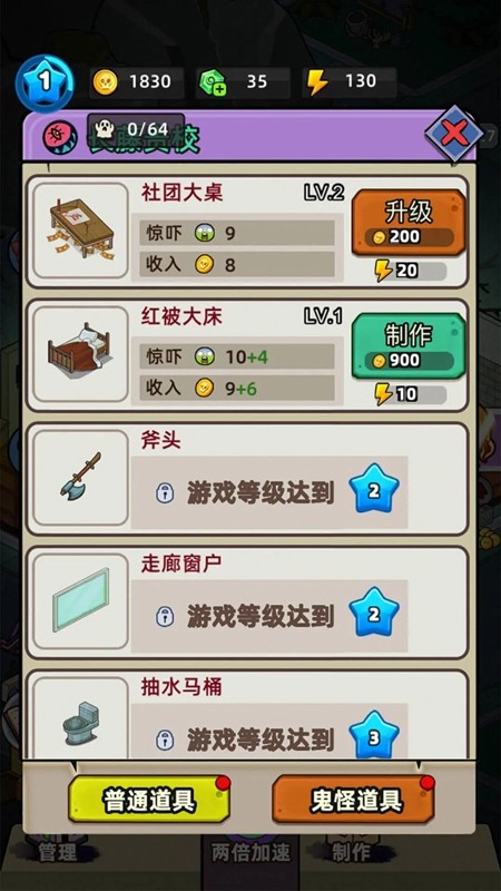 猛鬼打工日记游戏v1.0.7 2
