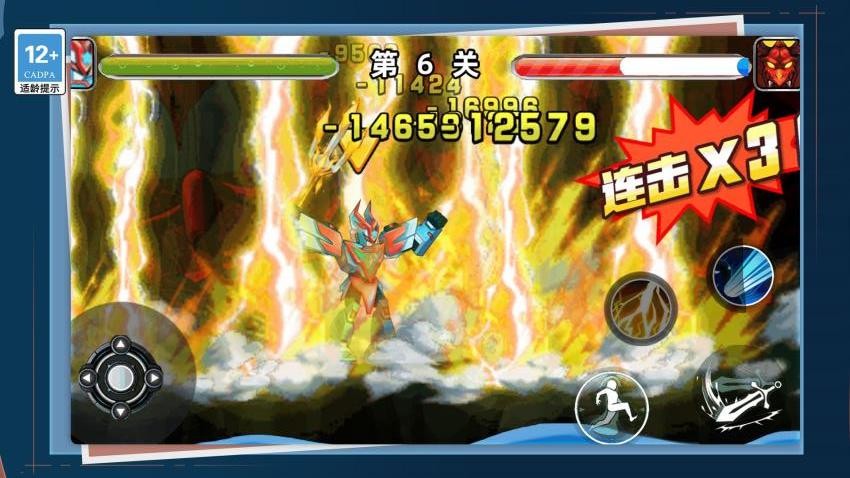 我要打十个手游v1.1.0(4)