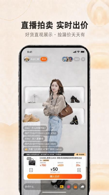 拍了嘛官网版v1.6.1(2)
