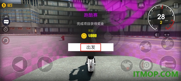 摩托英雄传奇vivo版