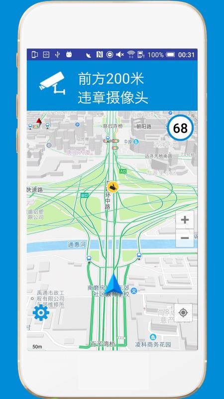 电子狗智能巡航系统v5.2(2)