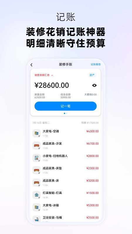 迷住Me²hood官网版v1.0.11(1)