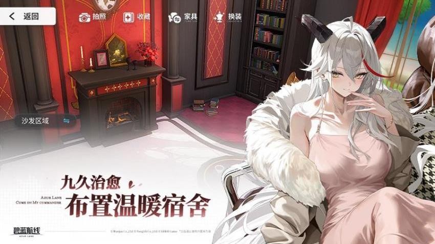 碧蓝航线小米服v9.7.25 5