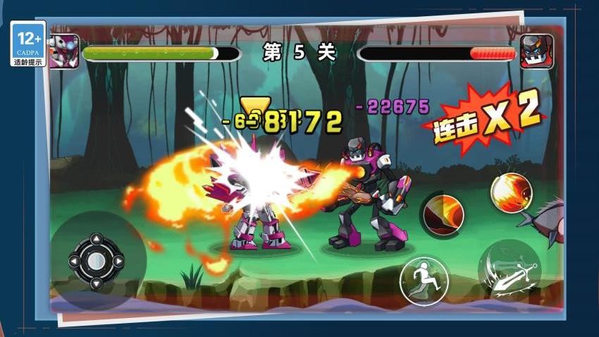 我要打十个手游v1.1.0(2)