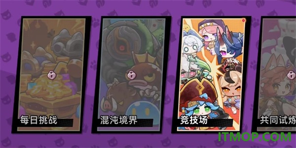 魔物少女自走棋游戏