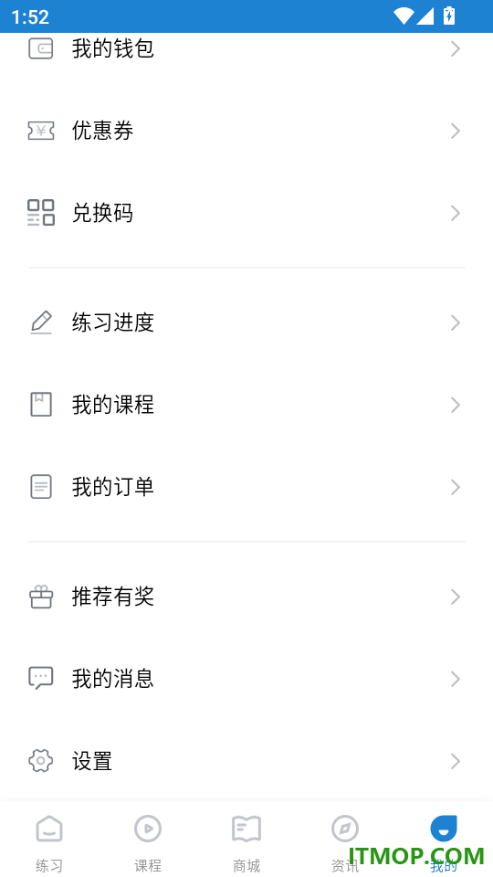 卓思睿行免费版