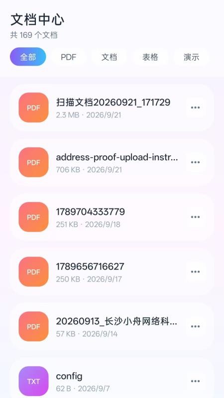 随手写每日便签最新版vH5.0(4)