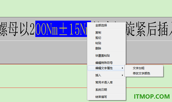 CAXA CAPP工艺图表2026激活补丁