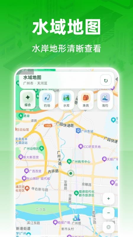 全民5G智能导航官网版v1.0.0 2
