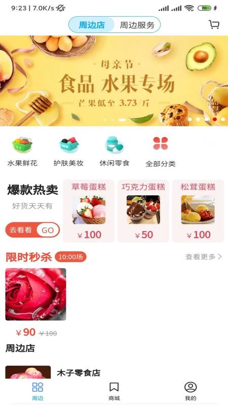 闾邻帮官网版v2.0.0(4)