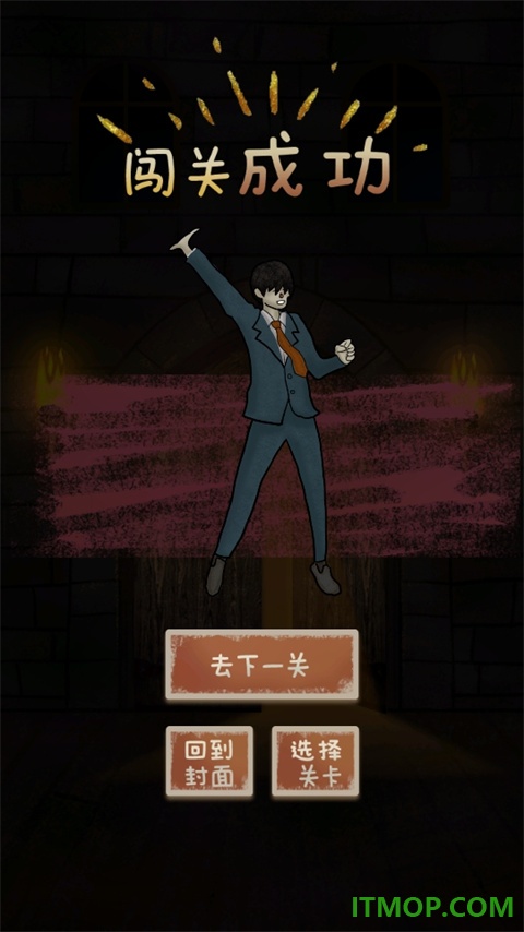 有本事来开门游戏
