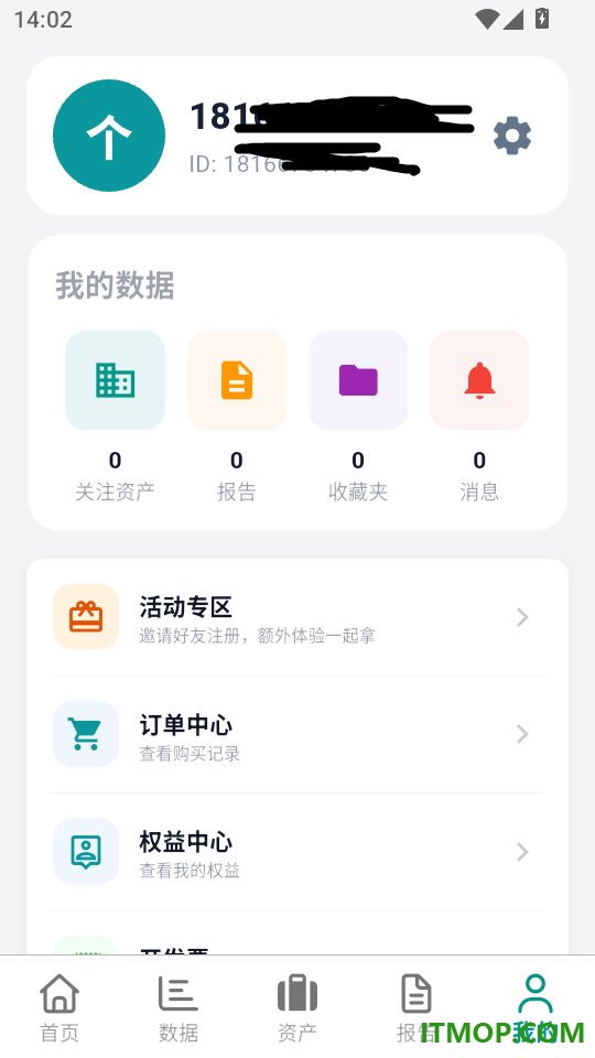 准聚手机版