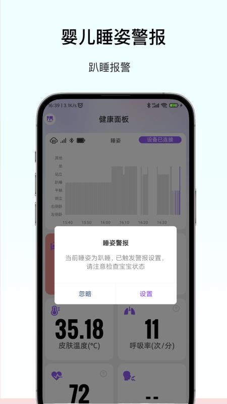 呼呼扣免费版v2.1.6(1)