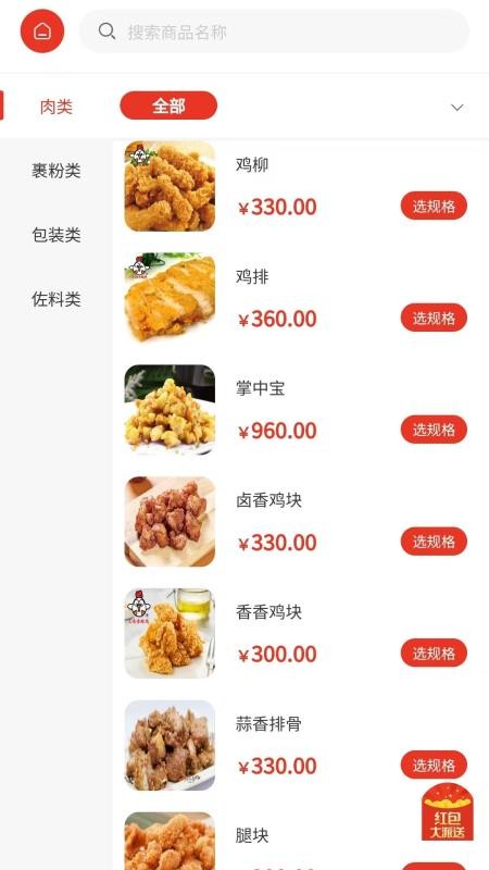 上南有品手机版v5.4.4(2)