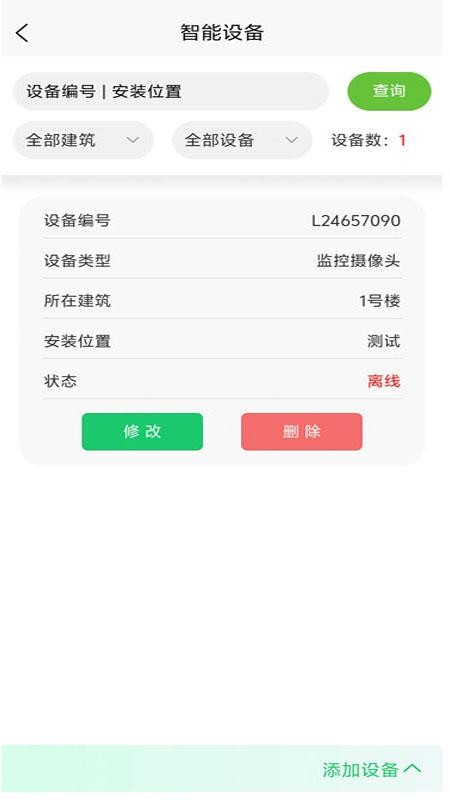 千乘慧安全V3官方版v3.0.41(1)