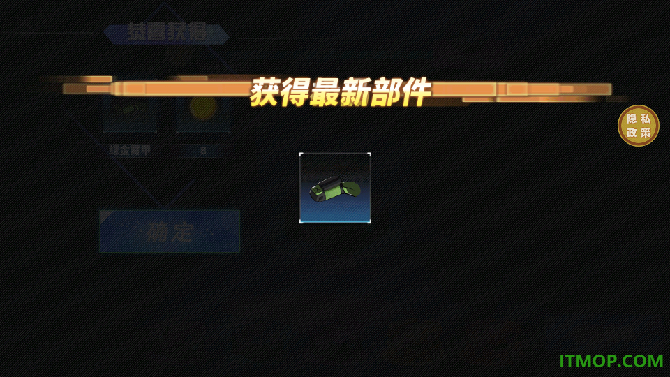 我打炮贼准游戏