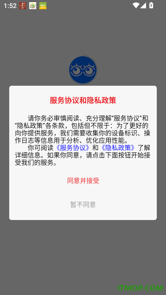 优享官方版