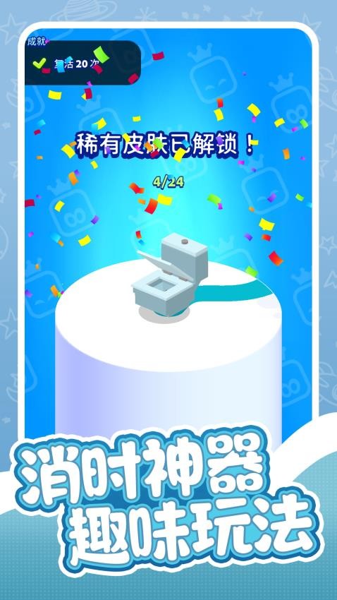 疾风跑跑跑游戏v1.0.1 2