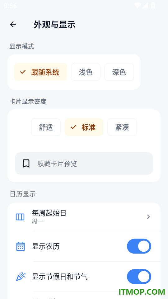 有所藏免费版