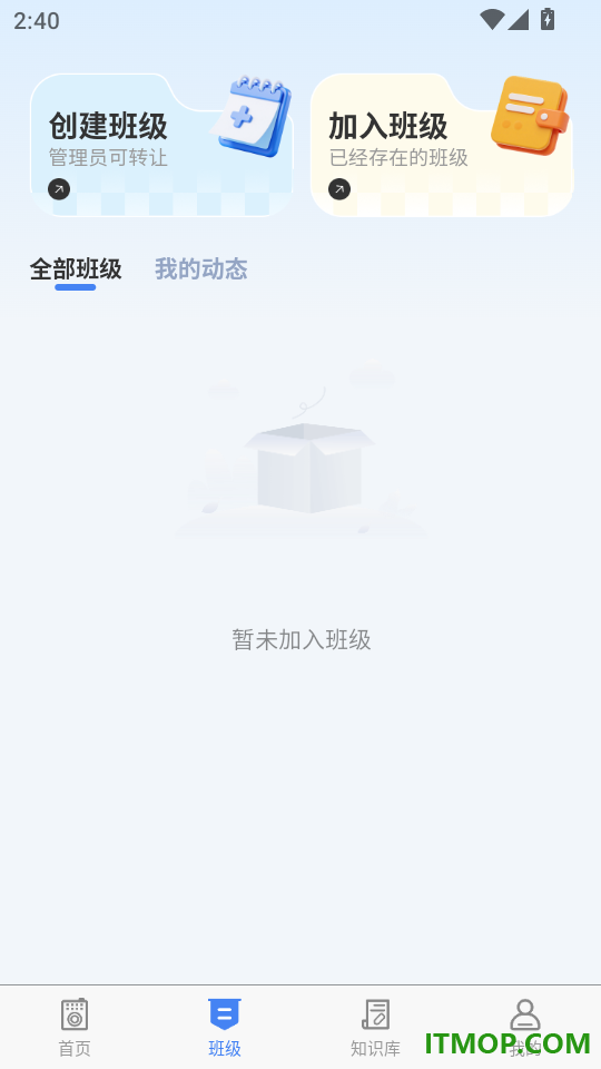 课堂猫最新版