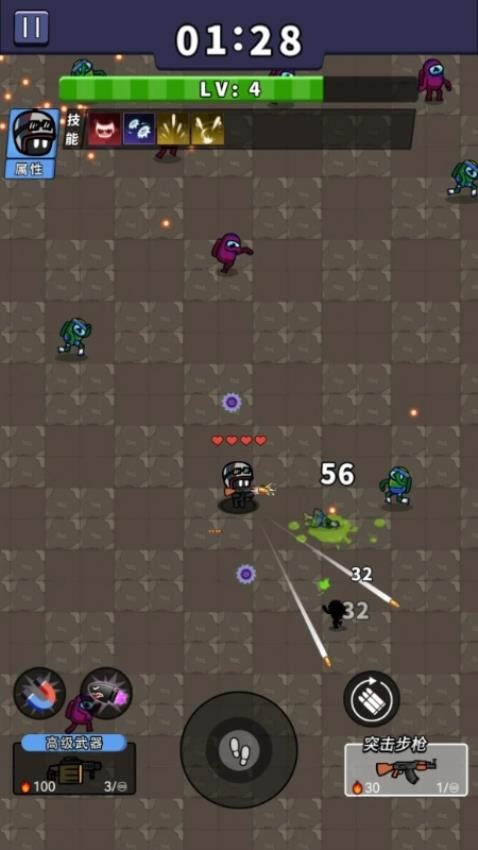 魔幻割草大乱斗游戏v1.28.1 1