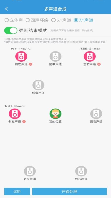 mp3提取转换器去广告版v3.9.1(5)