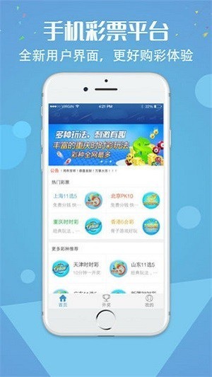 2588cc手机版v3.7.8 4