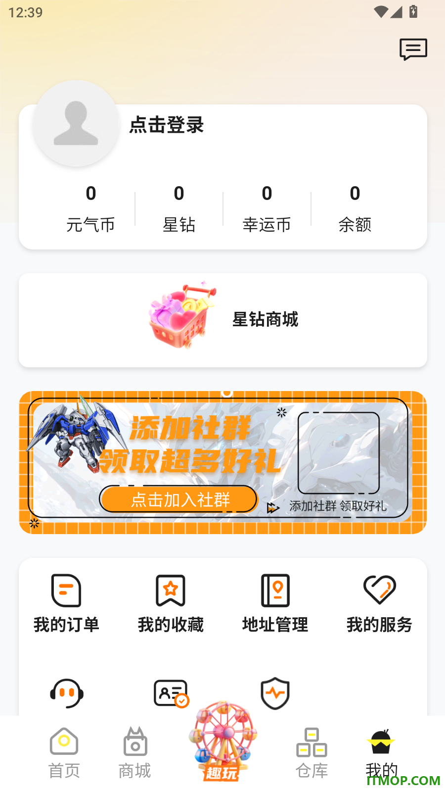 元气赏官方版