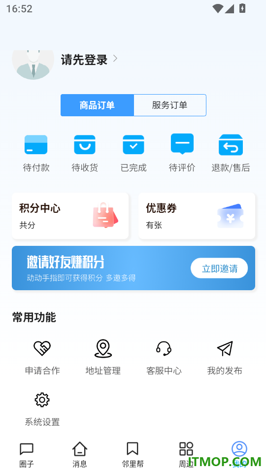 闾邻帮官网版