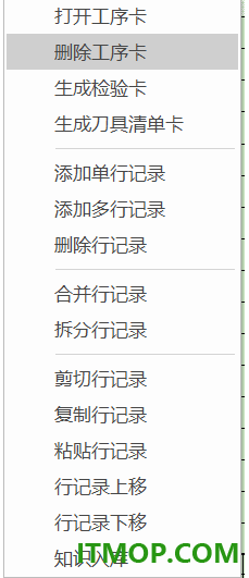 caxa工艺图表2027中文特别版