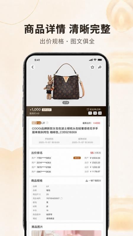 拍了嘛官网版v1.6.1(1)