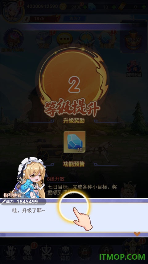 酱游记游戏